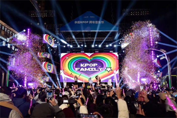 长沙跨年炸场、薅羊毛攻略来啦！闯入山海绮境打卡+嗨翻非遗live秀