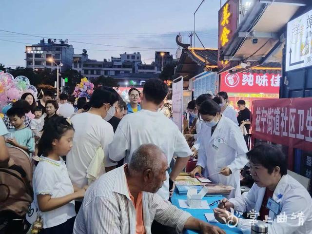 麒麟区益宁街道：主题活动燃爆夏夜 文化服务双惠民