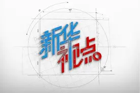 新华视点｜音乐之声动心弦图片