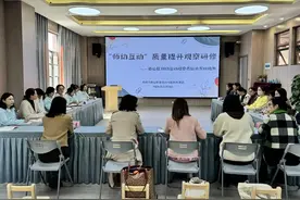 西山区“师幼互动”讲实战 观察员驻点春苑幼儿园帮扶指导图片