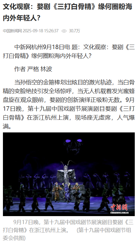 预计10月1日正式通行 金华市区将新增一座浮桥 实景图来了