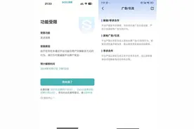 求职遇到“私我”“加V”怎么办？BOSS直聘提示：马上举报图片