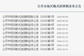 央行出手，10000亿元！图片
