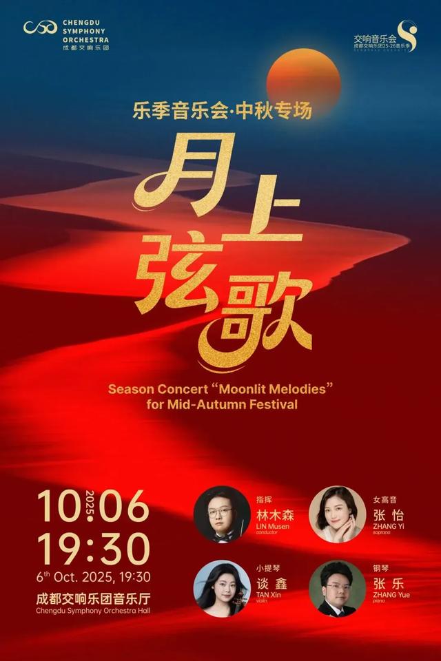 太夸张！在成都过中秋，场面这么震撼