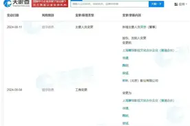 吴京传来喜讯！图片