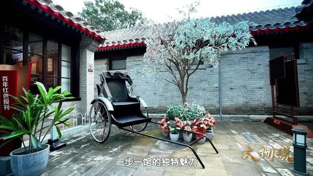 《文物说》第四集预告：北京“博物馆之城”图鉴：走街串巷，遇见千年历史！