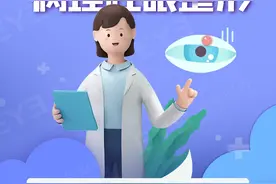 邹平爱尔眼科：长了麦粒肿千万别自己挤！这样做消得快图片