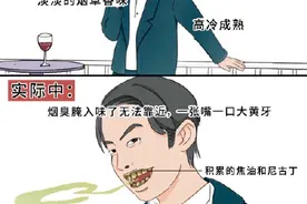 为什么吸烟的人会发臭图片