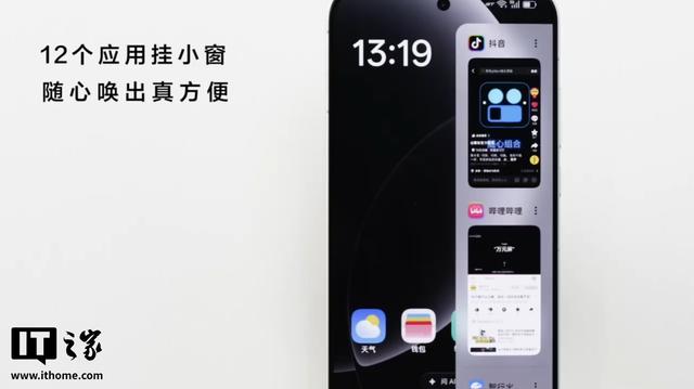 realme 真我 GT8 Pro 手机影像配置公开
