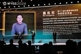 昆明动物所研究员获中国青年科技奖特别奖图片