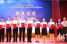后浪奔涌！第十七届郑敬诒奖教奖学金嘉奖师生1136人次图片