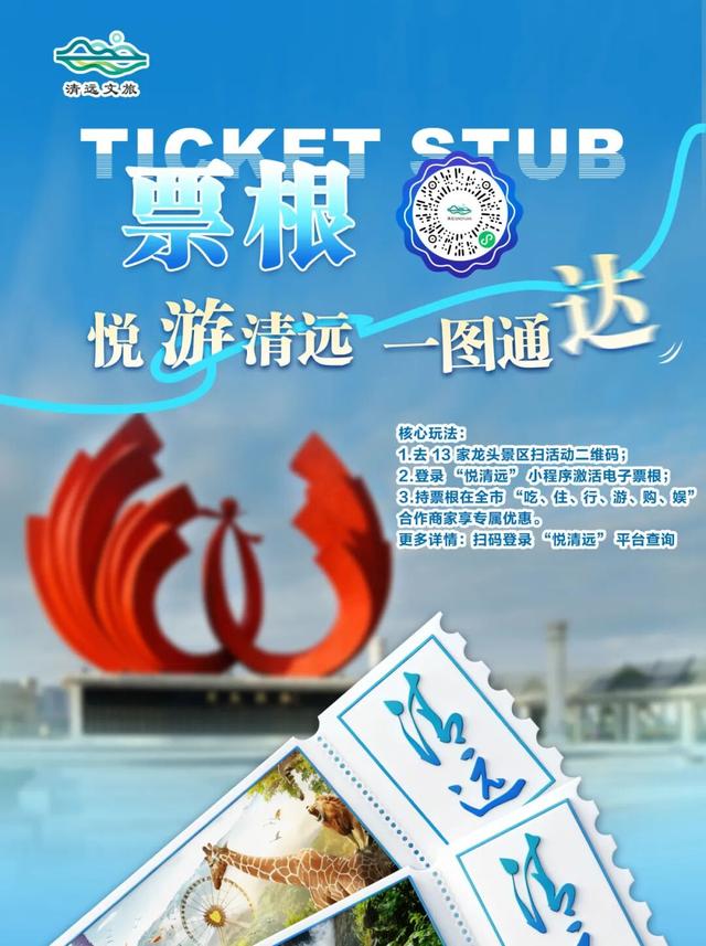 别错过！周五清远温泉嘉年华：烟火秀+星空音乐会