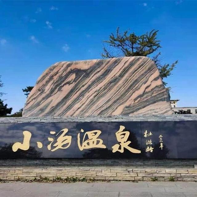 【乳山文旅福利】持乳山南站高铁票，这些景区门票优惠轻松享！