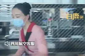 带3娃买4张票登机被拒，航司：这是规定图片