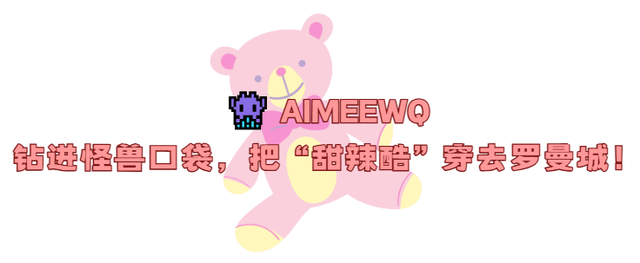 跟着市北的这份粉色地图，提前进入汪苏泷的“罗曼城”