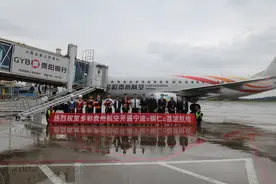 铜仁直飞荔波航班成功首航图片