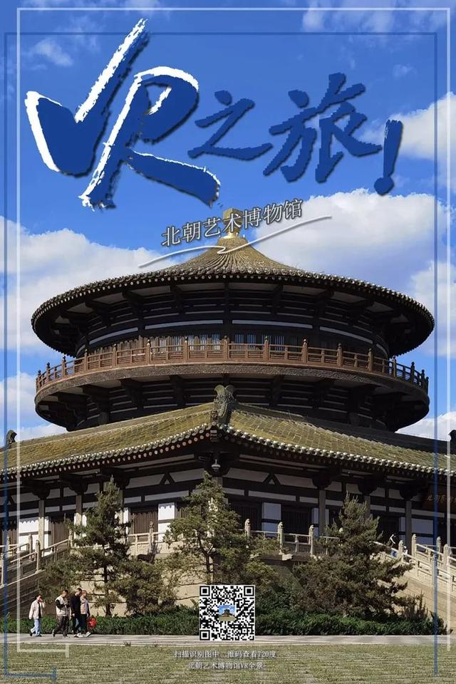 循浪而行 晋入千年｜720°全景，一键开启你的古建VR之旅