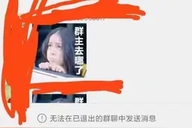 河南一家长在班级家长群发送不雅视频，警方介入！教体局道歉图片