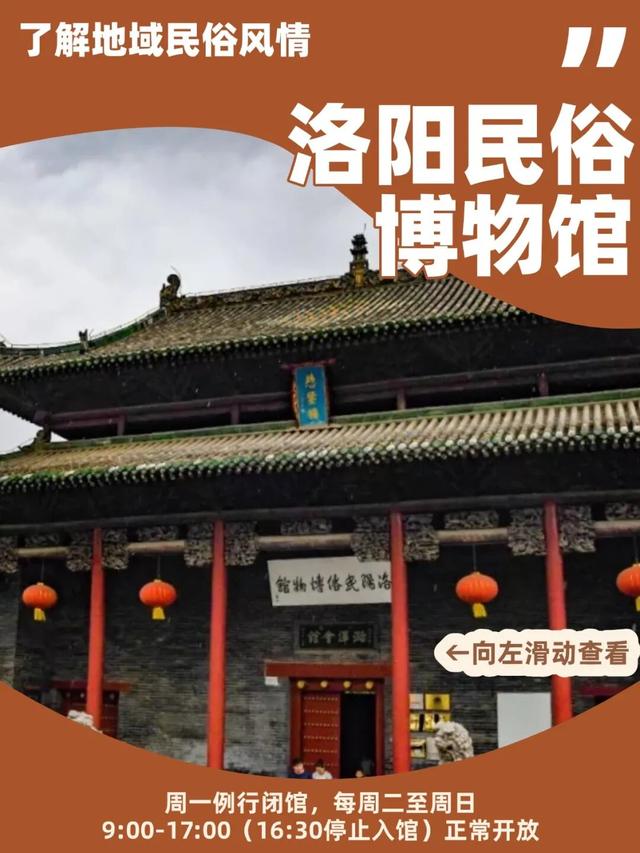 重要提醒：这些博物馆有新变化