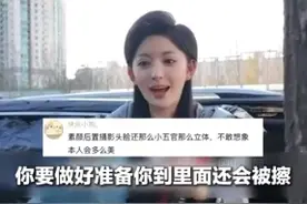 女生素颜艺考被擦妆5次：因皮肤状态太好被怀疑化妆图片