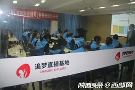 陕西好网民“县”在进行时丨带货主播回乡创业，让旬阳特产走出国门图片