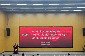 时代光影 百部川扬 | 走进万里长江第一城，在宜宾学院碰撞创意火花图片