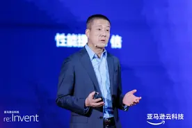 亚马逊推出新一代基础模型Amazon Nova图片