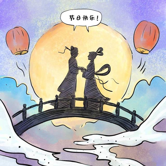 七夕节由来已久丨知识窗