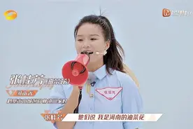 凝聚巾帼“她”力量 撑起乡村振兴一片天！鹤壁张桂芳上湖南卫视啦图片