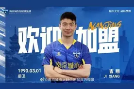 话题｜中超夏窗“冷”得出奇 引援全都不花钱图片