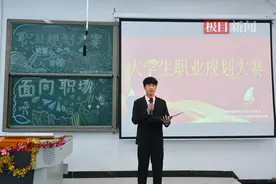 荆州学院城市建设学院举办首届大学生职业规划大赛图片