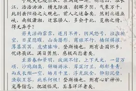 滕王阁景区：没有游客背《岳阳楼记》，都是有备而来图片