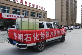 东明石化助力龙卷风灾后救援 捐赠生活物资并提供应急救援车辆用油图片