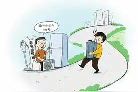 城市小维修亟待走出“居民有需求、师傅没生意”困境图片