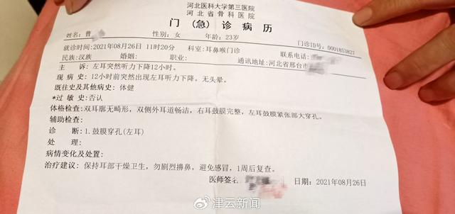 女子遭家暴开车逃跑撞死丈夫 女方父亲：在等二审结果 望判女儿无罪