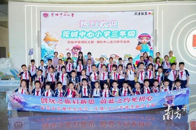潮玩正当时｜石排潮玩文化研学游品牌影响力持续攀升