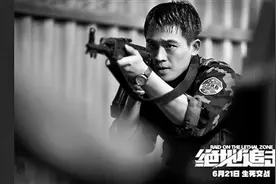 “真实边境缉毒面对的困难是电影里的100倍”图片