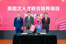 清华五道口与港科大商学院合作举办论坛 联合发布高端人才培养项目图片