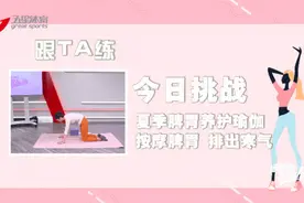 又到湿热黄梅天，一起练习这组养生瑜伽，排毒祛湿、消除燥热！图片