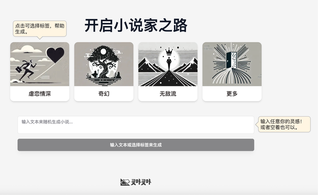 抄袭背后的AI恐惧：文学原创性将何去何从？