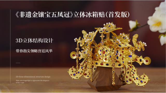 曲江文创又又又上新啦~热播联动、古迹衍生、毛绒玩偶、文物复刻，看到就让你停不下来