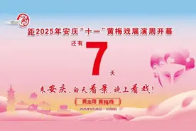 重大发现！安徽新探明7.6亿吨煤炭资源图片
