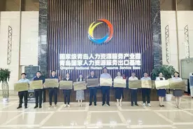 青岛都市圈人力资源服务业发展联盟成立，推动一体化、规模化、国际化发展图片