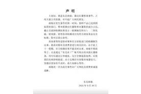 东北雨姐账号停止更新，疑似启用小号，辽宁本溪市县两地市监介入调查图片