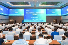 国务院国资委指导，又一央企联合体成立！图片