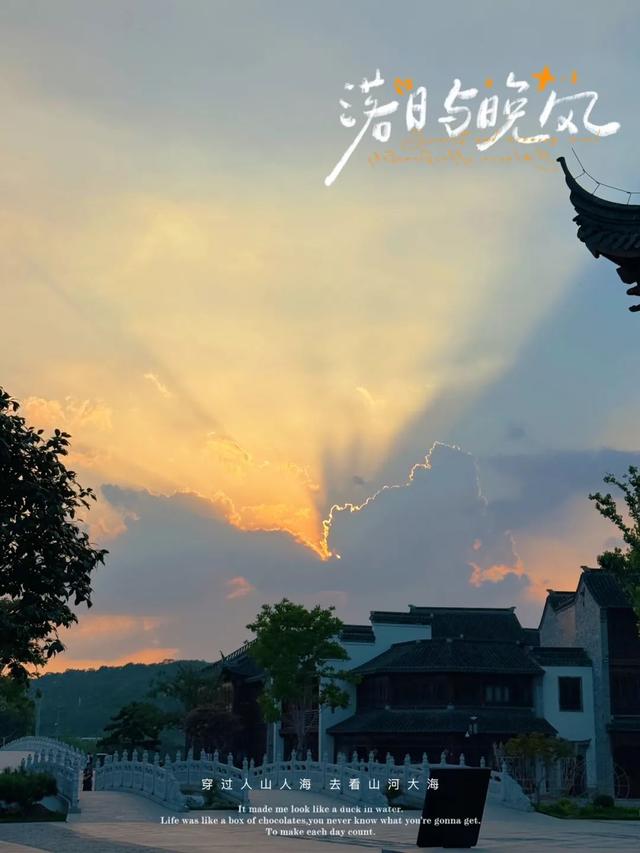 栖霞山这个野生乌托邦，专治各种规规矩矩！