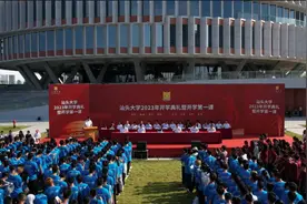 汕头大学举办2023年开学典礼，6000余名新生迎开学第一课图片