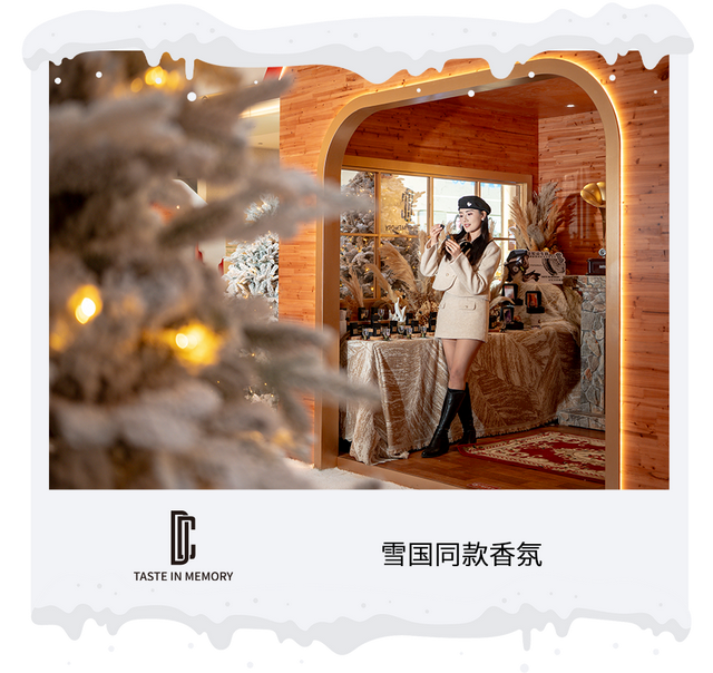 上海·海上世界限时打造北欧「雪梦极境」，共赴冬日奇幻之旅！