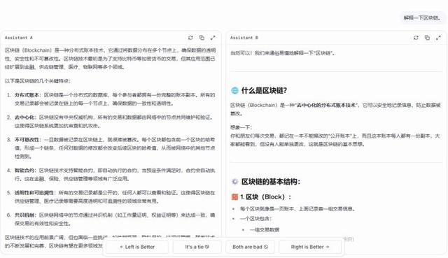AI竞技场，归根到底只是一门生意