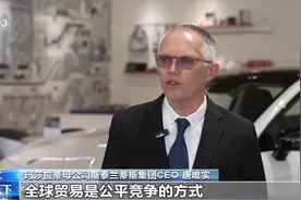 美方发布对华加征关税 海外多方人士倡导自由贸易图片